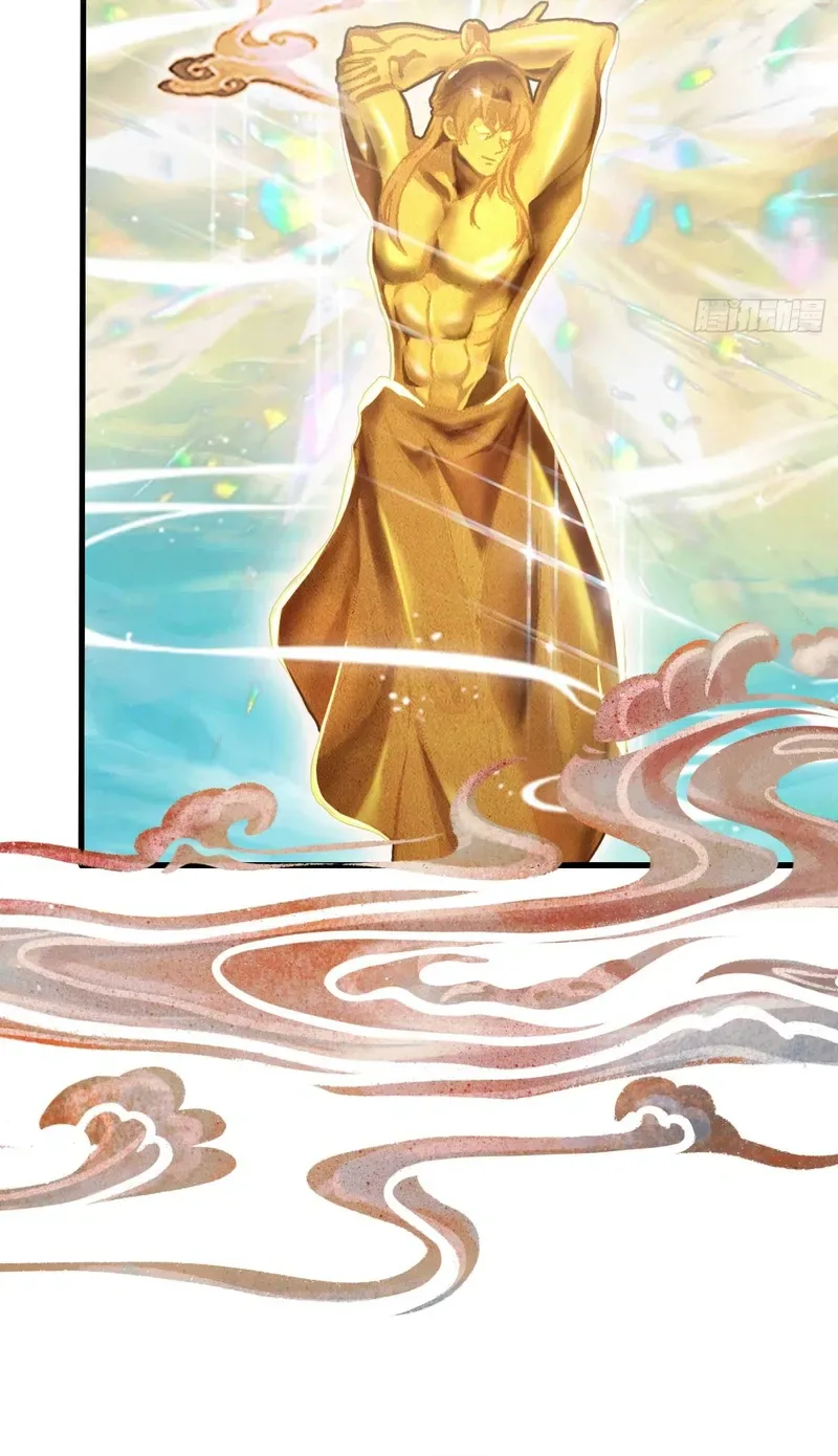 I've Been Invincible for a Long Time Chapter 169 Page 12