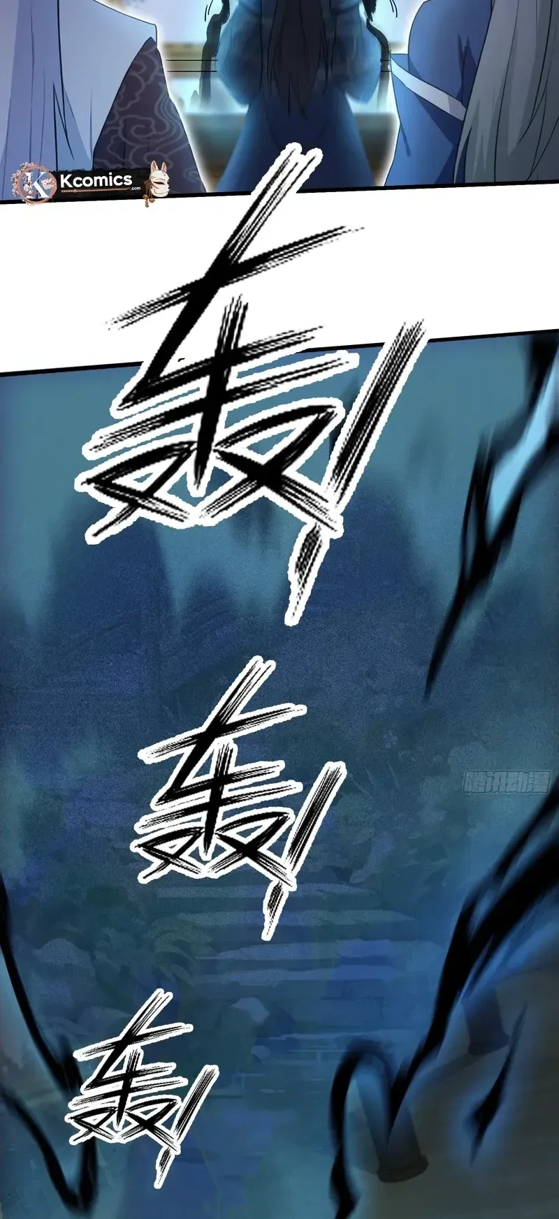 I've Been Invincible for a Long Time Chapter 161 Page 5