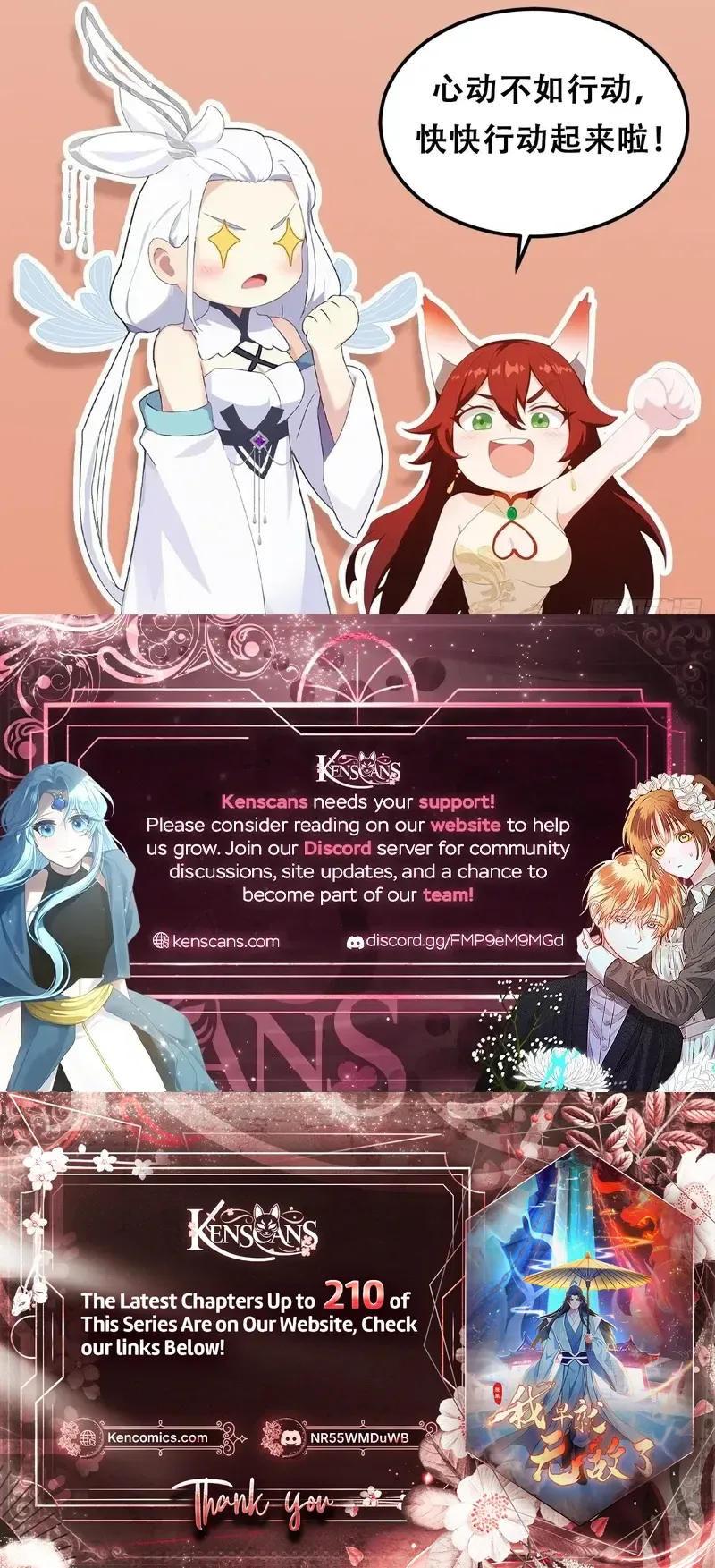 I've Been Invincible for a Long Time Chapter 161 Page 15