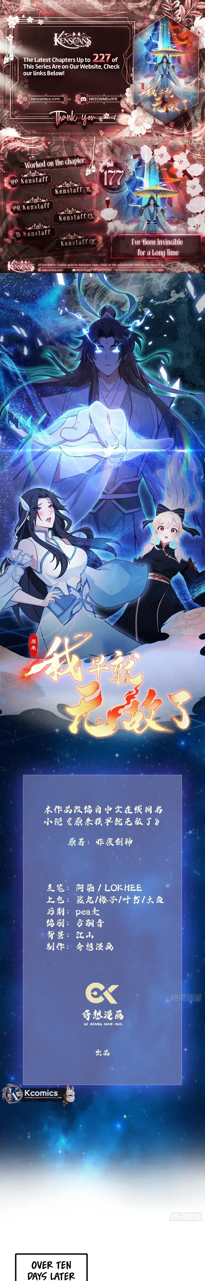 I've Been Invincible for a Long Time Chapter 177 Page 1