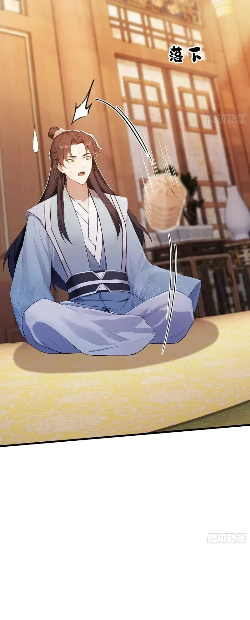 I've Been Invincible for a Long Time Chapter 177 Page 6