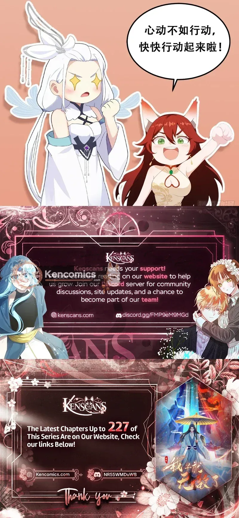 I've Been Invincible for a Long Time Chapter 177 Page 16