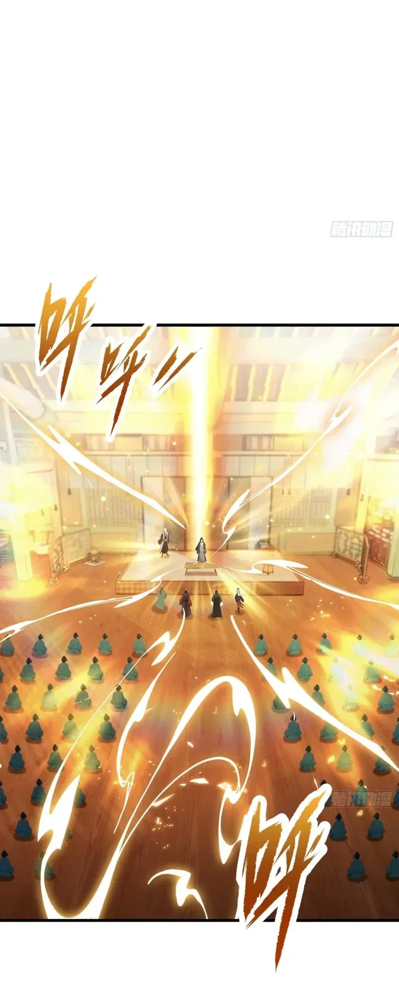 I've Been Invincible for a Long Time Chapter 176 Page 3