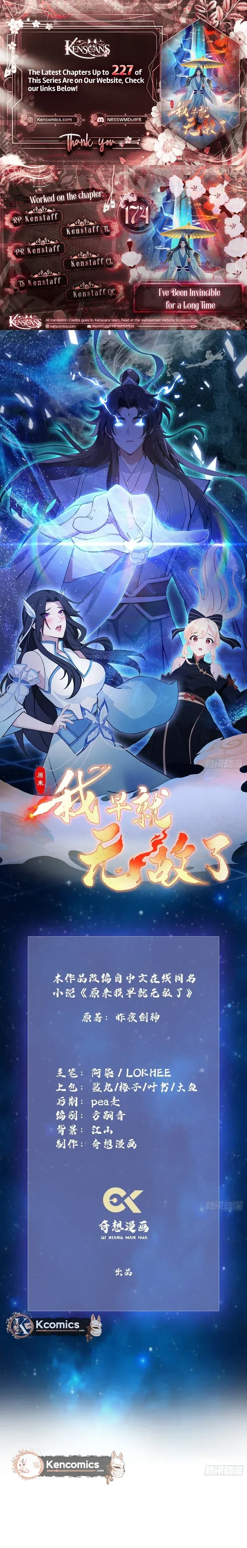 I've Been Invincible for a Long Time Chapter 174 Page 1