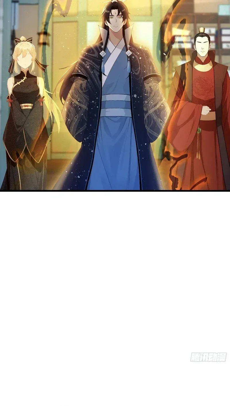 I've Been Invincible for a Long Time Chapter 174 Page 6