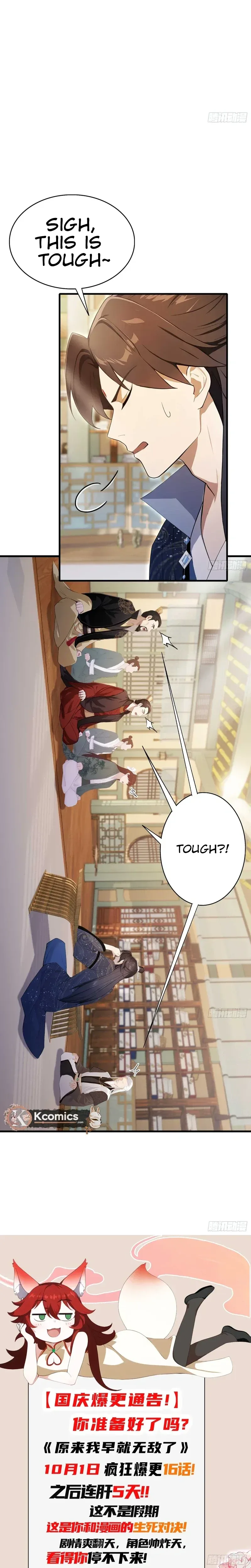 I've Been Invincible for a Long Time Chapter 174 Page 13