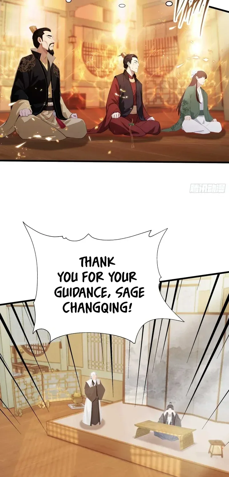 I've Been Invincible for a Long Time Chapter 175 Page 6