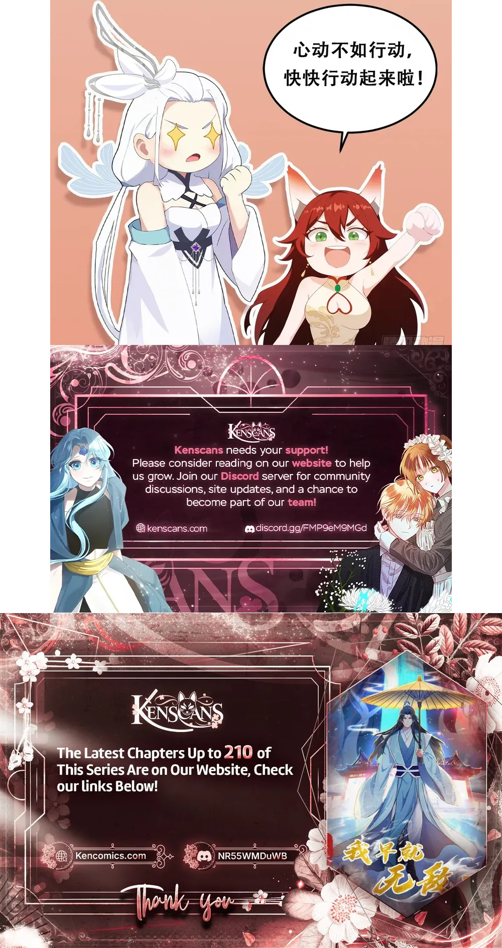 I've Been Invincible for a Long Time Chapter 166 Page 17