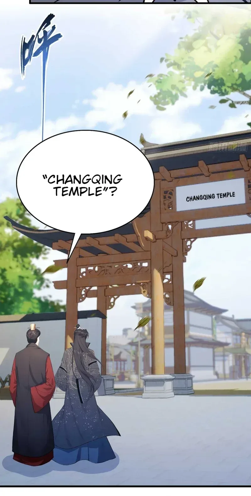 I've Been Invincible for a Long Time Chapter 171 Page 3