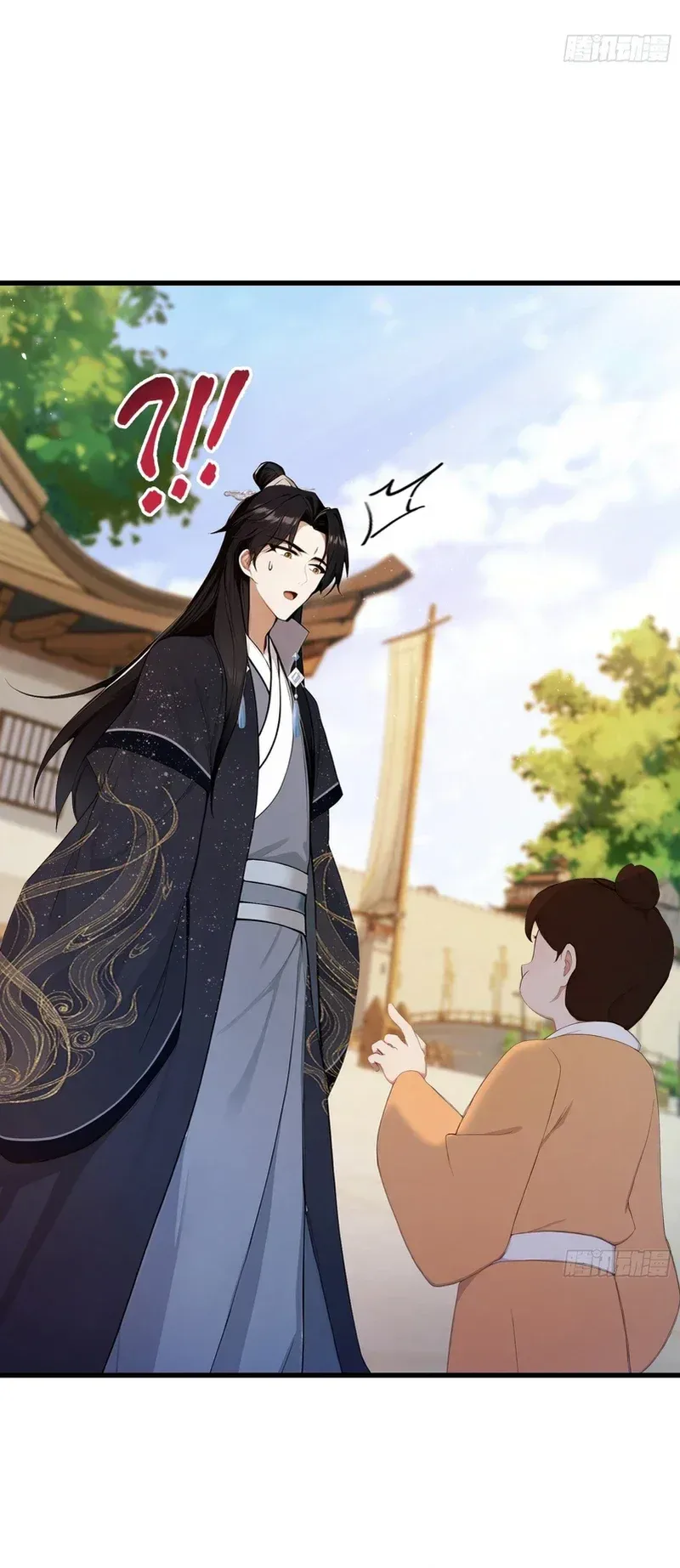 I've Been Invincible for a Long Time Chapter 171 Page 6