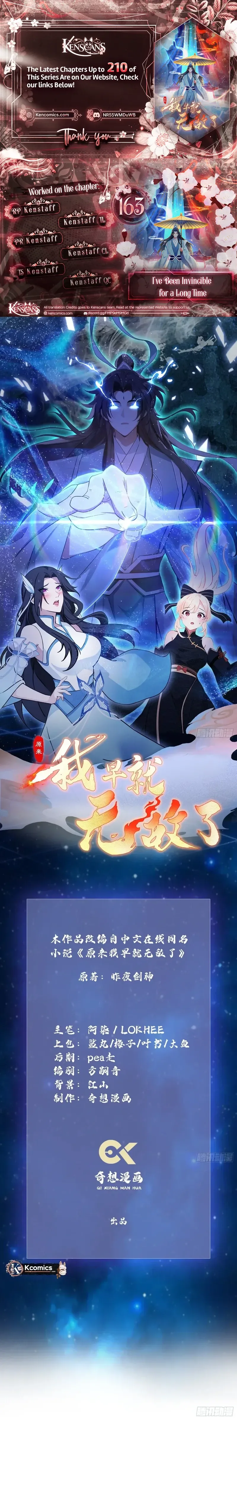 I've Been Invincible for a Long Time Chapter 163 Page 1