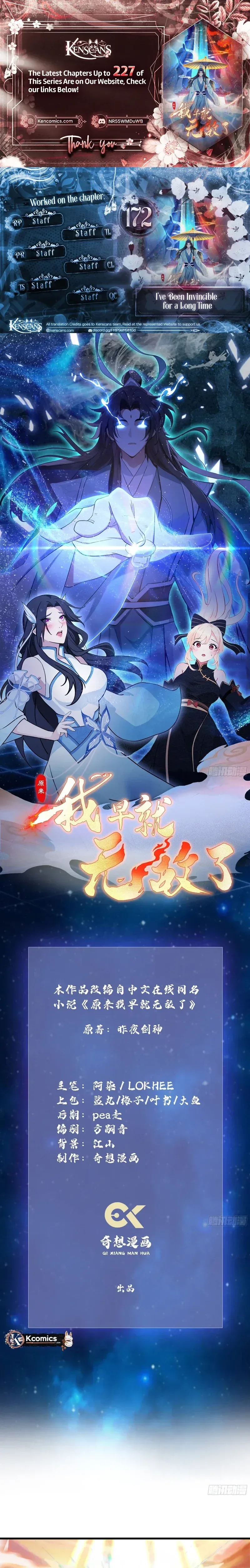 I've Been Invincible for a Long Time Chapter 172 Page 1