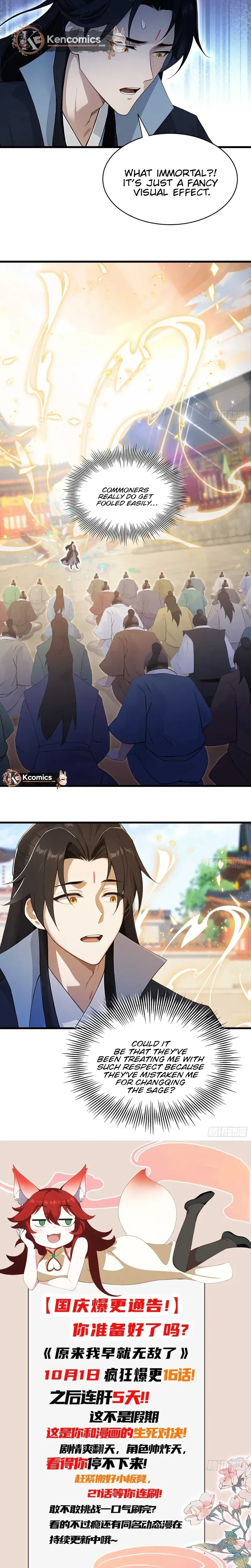 I've Been Invincible for a Long Time Chapter 172 Page 14