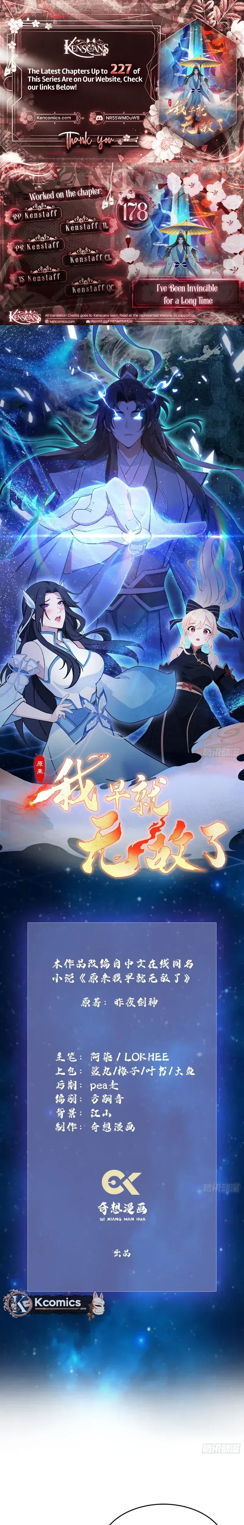 I've Been Invincible for a Long Time Chapter 178 Page 1