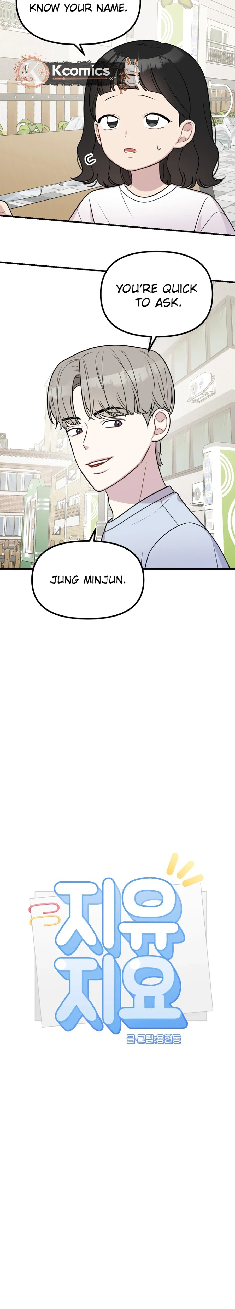 Jiyujiyo Chapter 44 Page 6