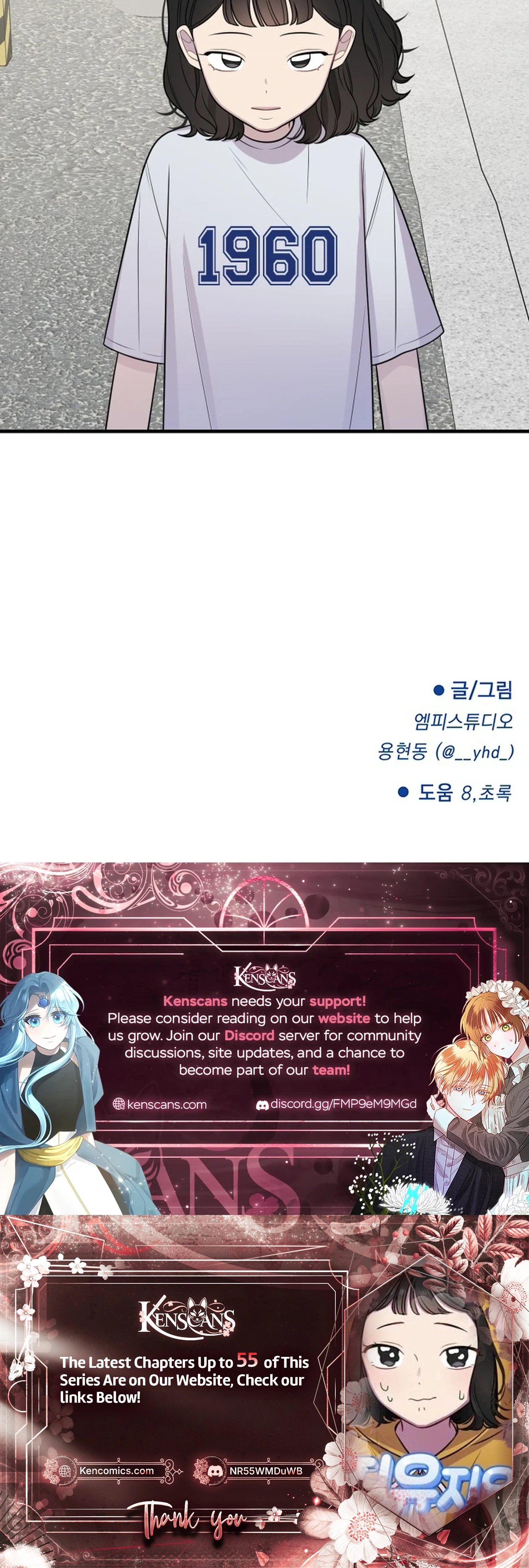 Jiyujiyo Chapter 44 Page 24