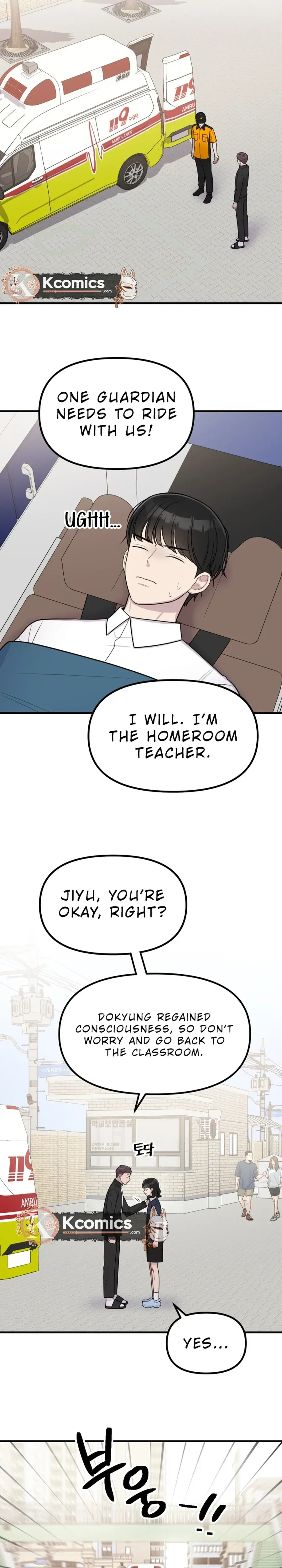 Jiyujiyo Chapter 39 Page 12