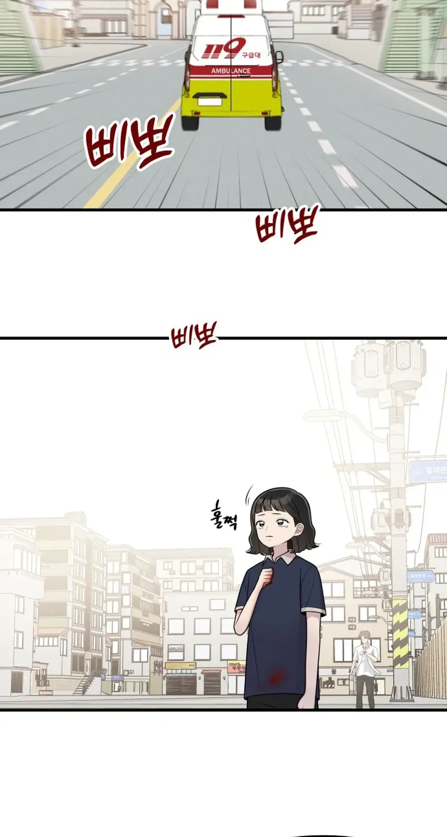 Jiyujiyo Chapter 39 Page 13