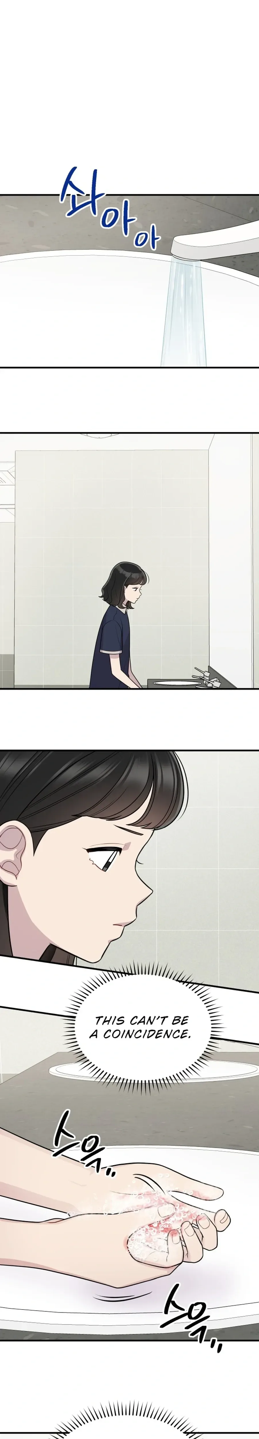 Jiyujiyo Chapter 39 Page 17