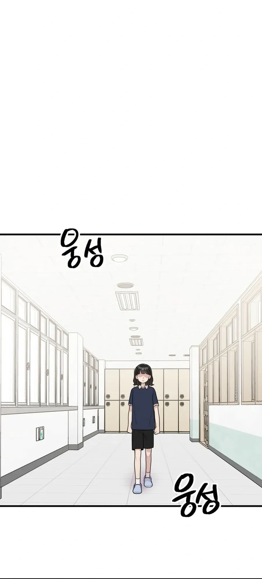 Jiyujiyo Chapter 39 Page 19