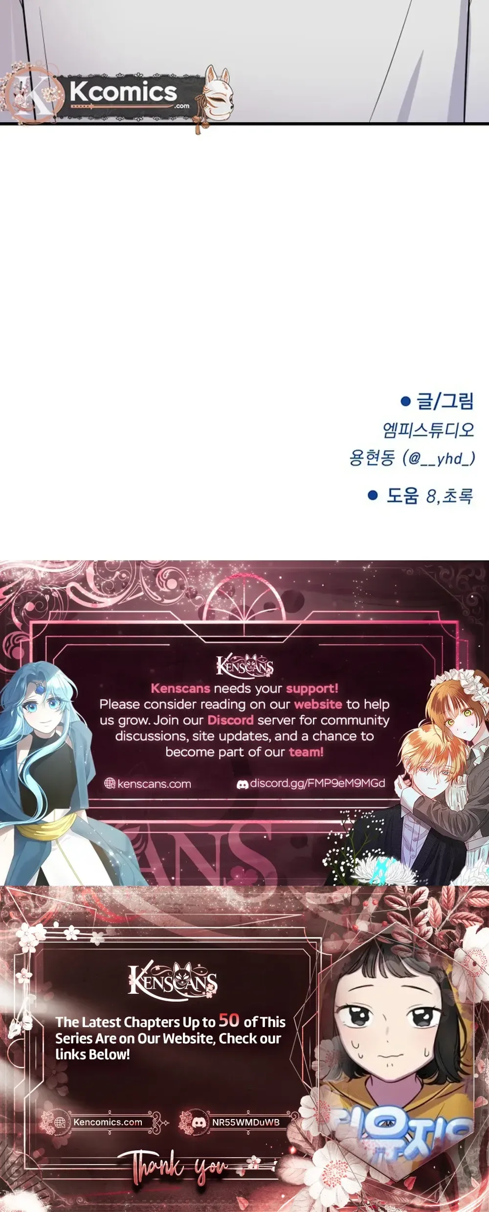 Jiyujiyo Chapter 39 Page 26