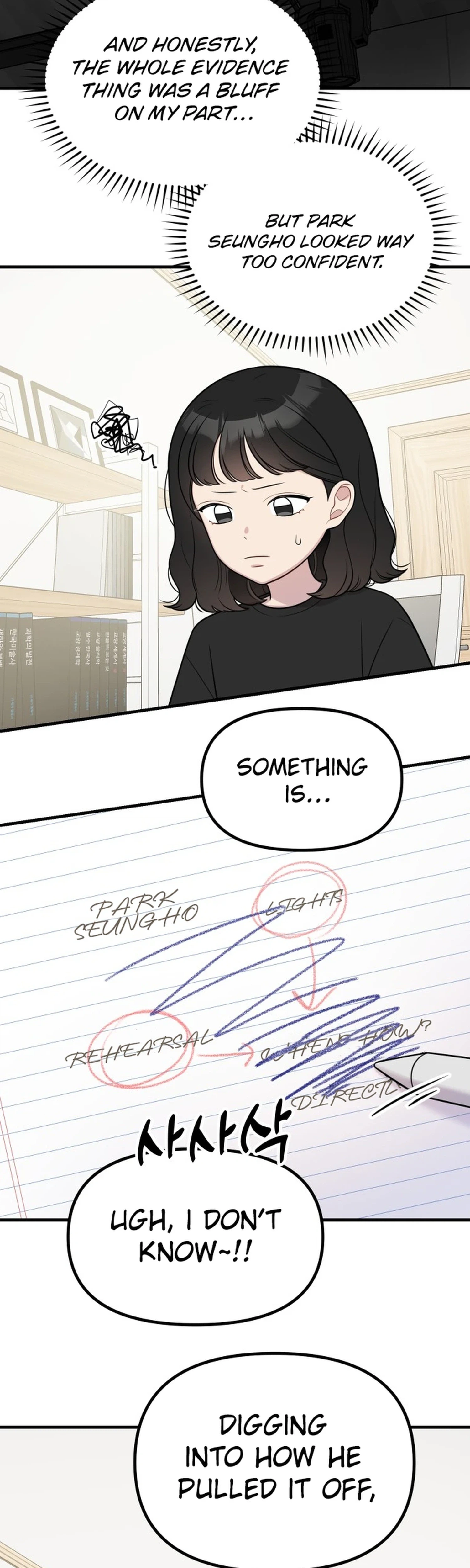 Jiyujiyo Chapter 41 Page 4