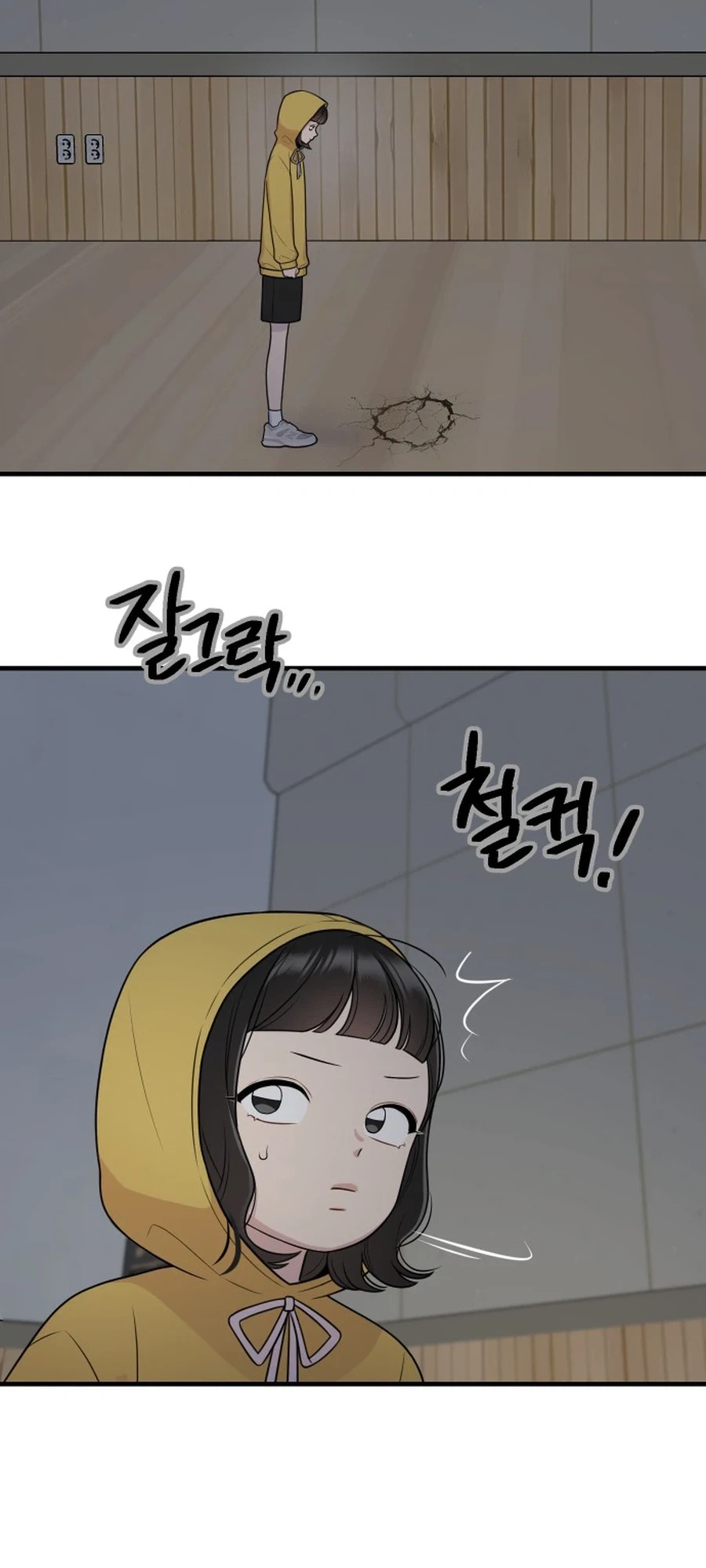 Jiyujiyo Chapter 41 Page 12