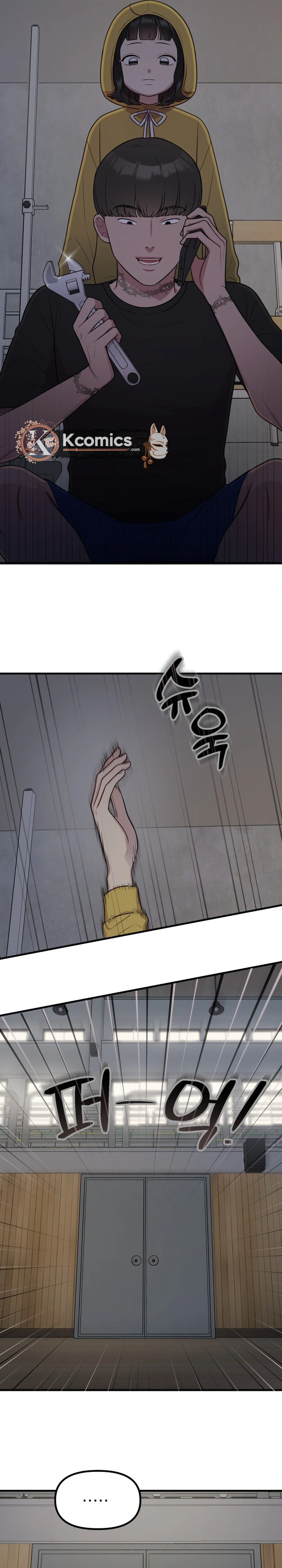 Jiyujiyo Chapter 41 Page 16