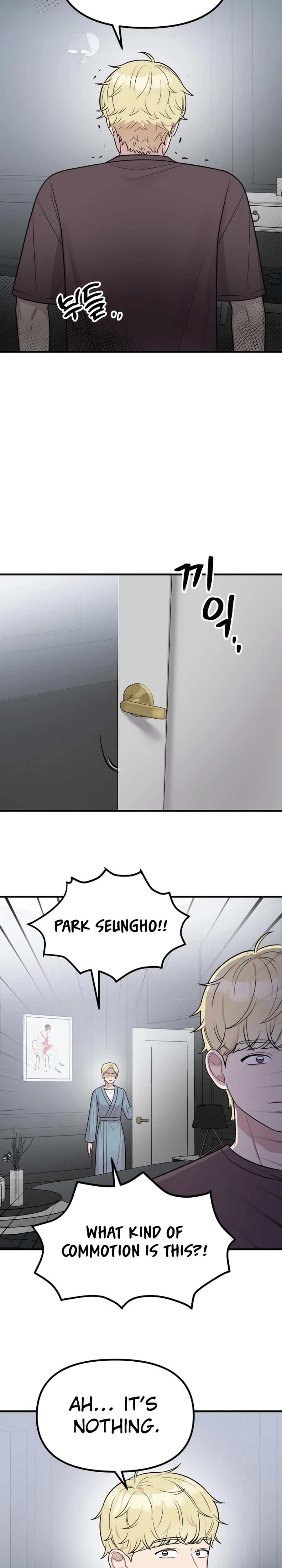 Jiyujiyo Chapter 41 Page 23