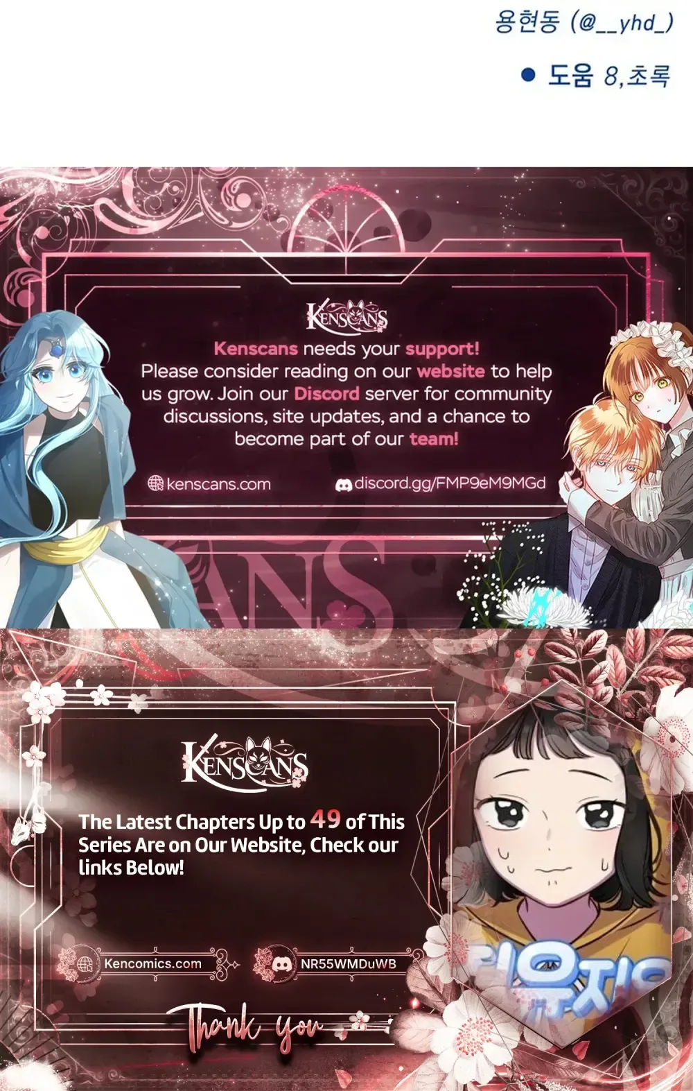 Jiyujiyo Chapter 38 Page 24