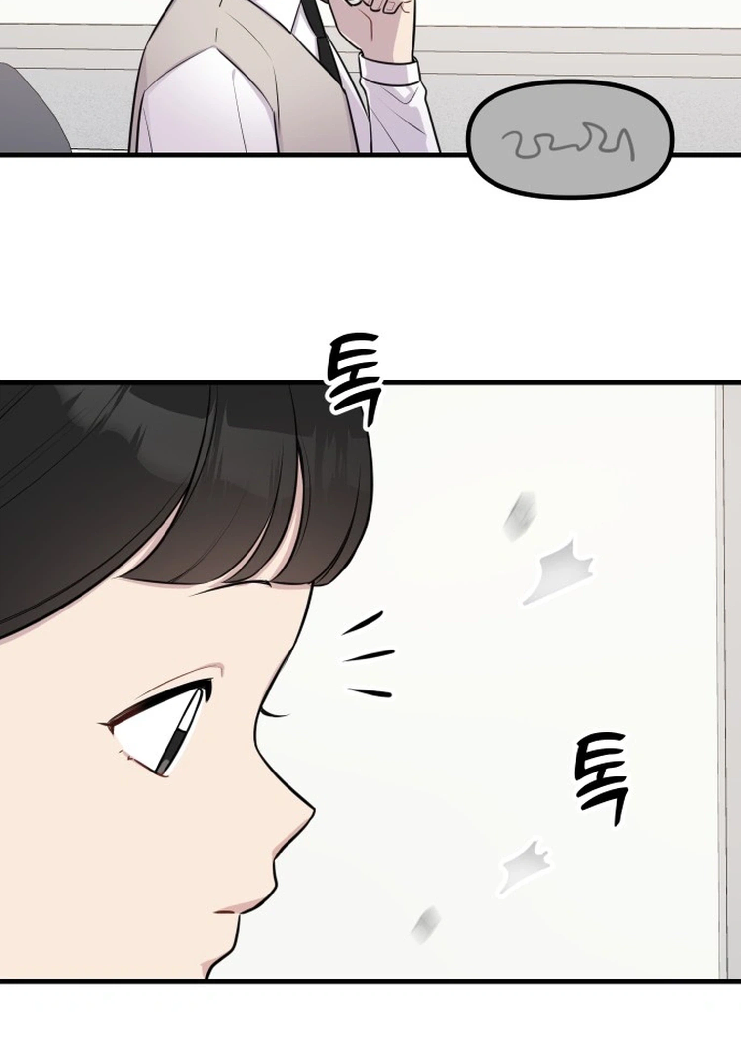 Jiyujiyo Chapter 56 Page 20