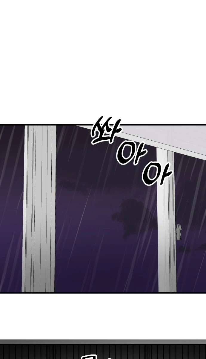 Jiyujiyo Chapter 59 Page 15