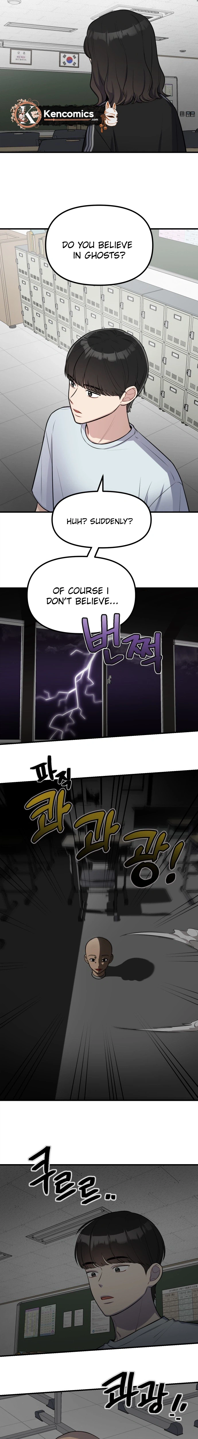 Jiyujiyo Chapter 59 Page 17