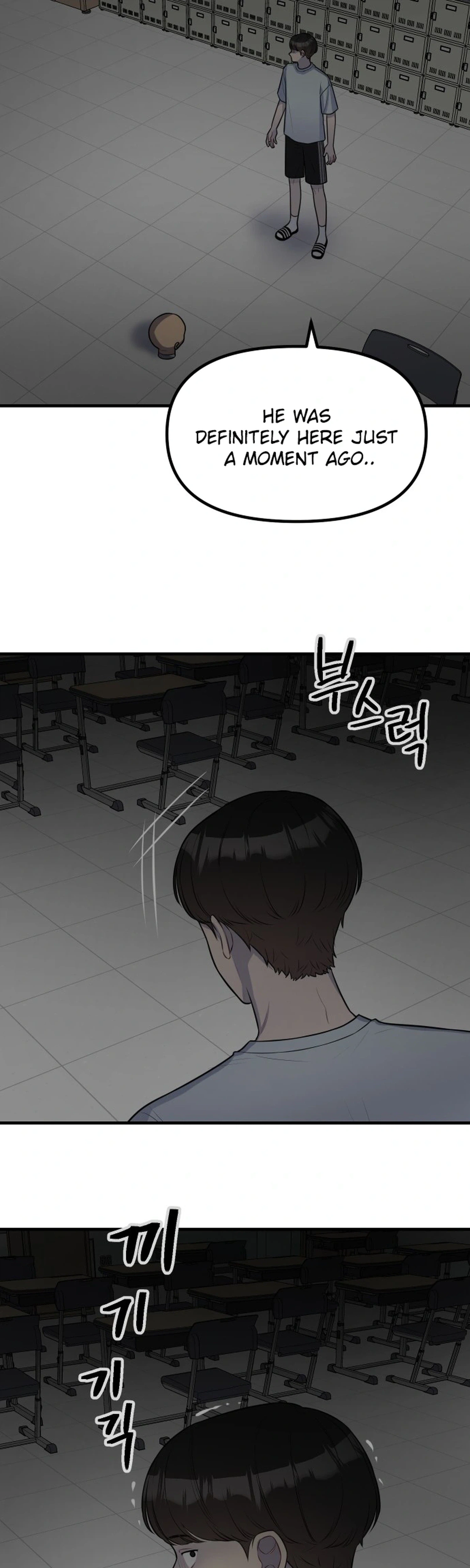 Jiyujiyo Chapter 59 Page 19