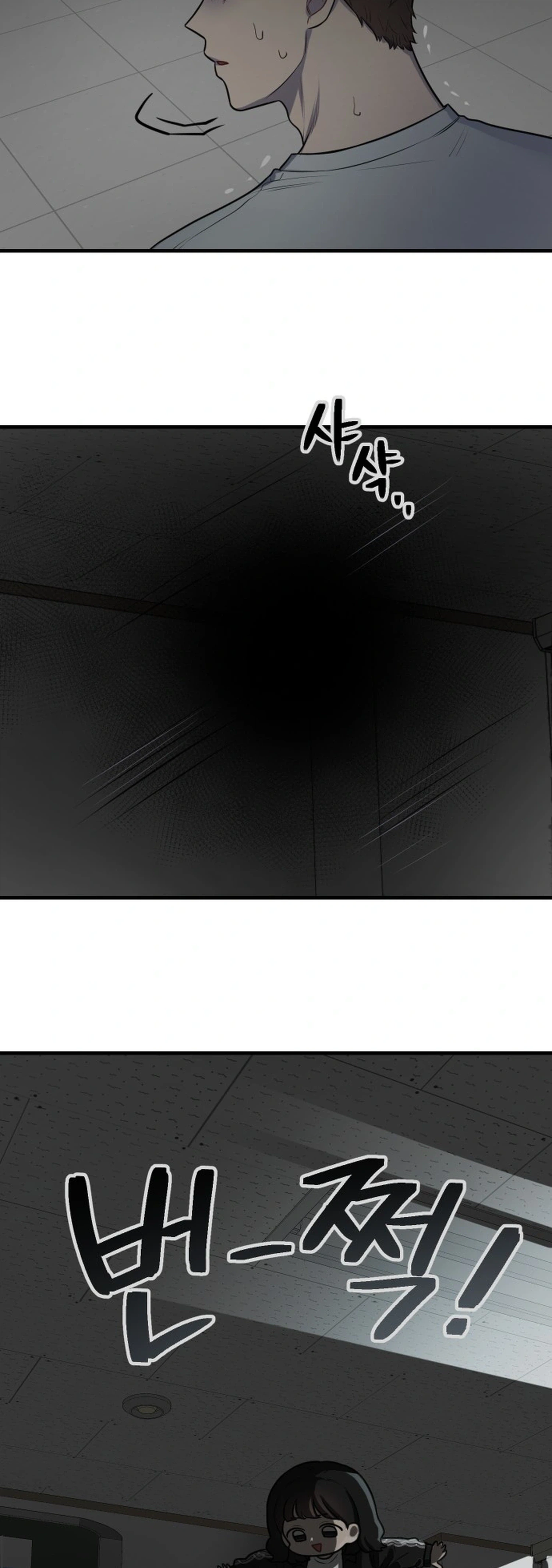 Jiyujiyo Chapter 59 Page 20