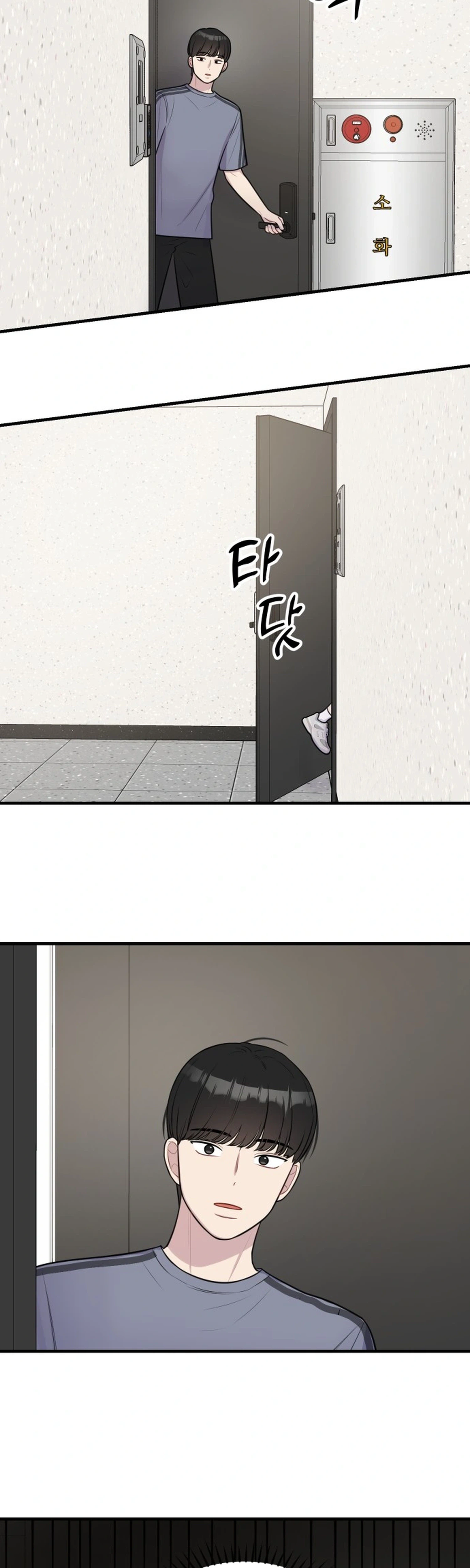 Jiyujiyo Chapter 58 Page 2