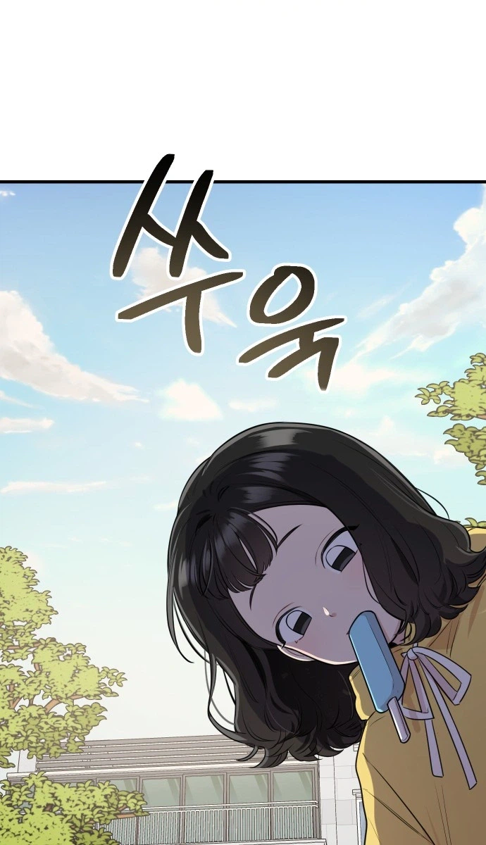 Jiyujiyo Chapter 58 Page 15