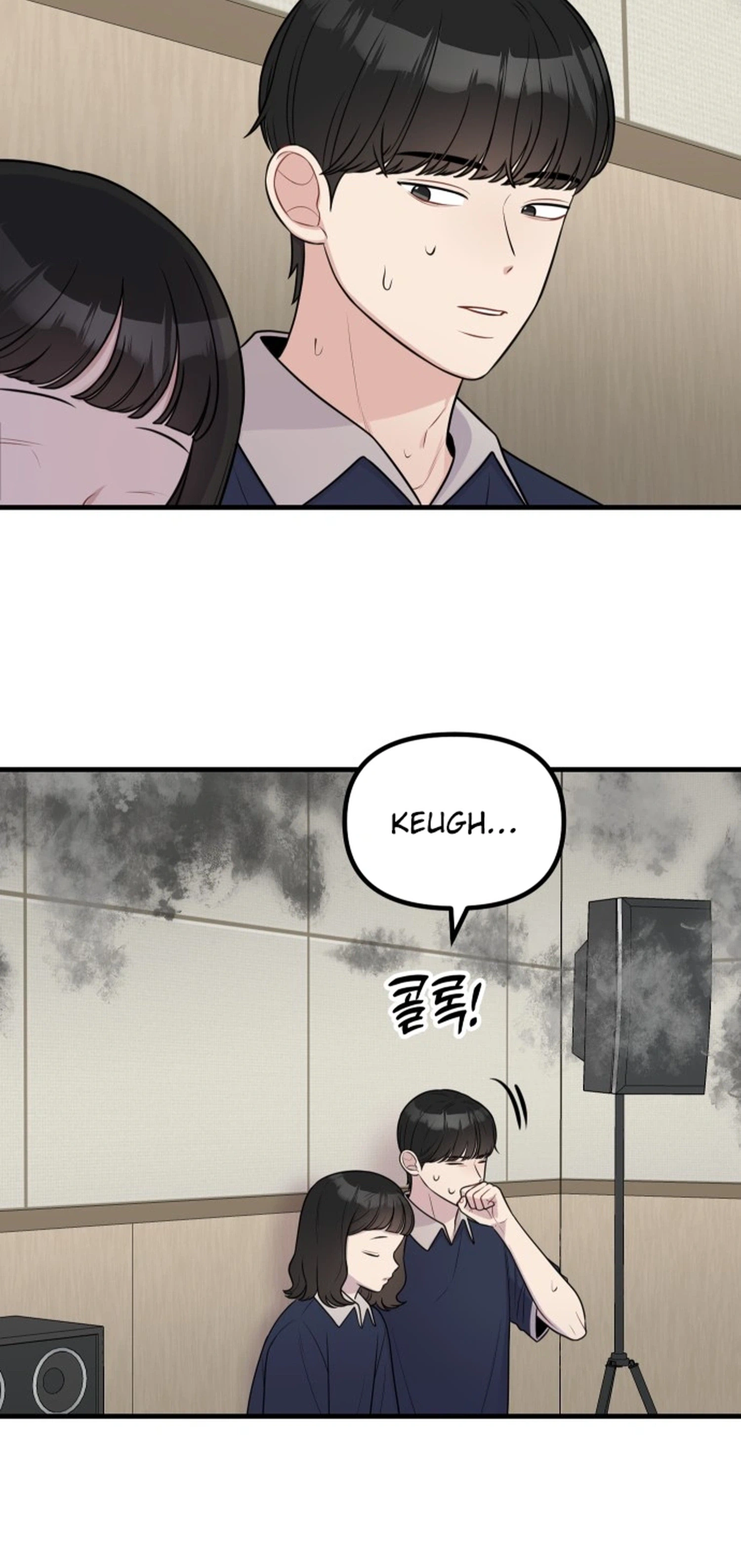Jiyujiyo Chapter 55 Page 3