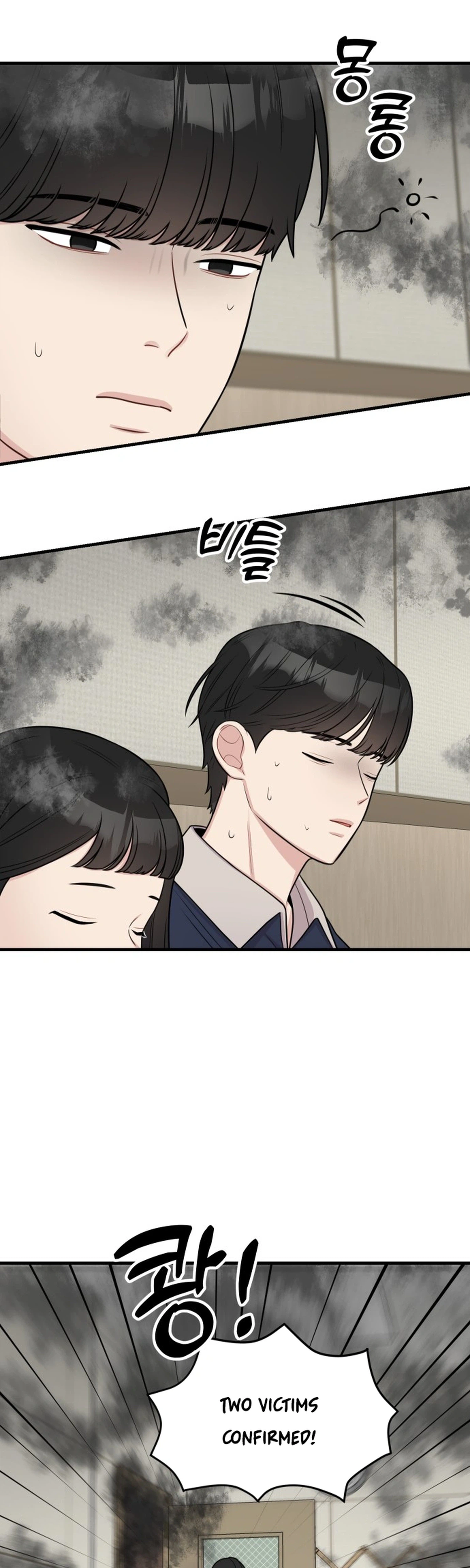Jiyujiyo Chapter 55 Page 4