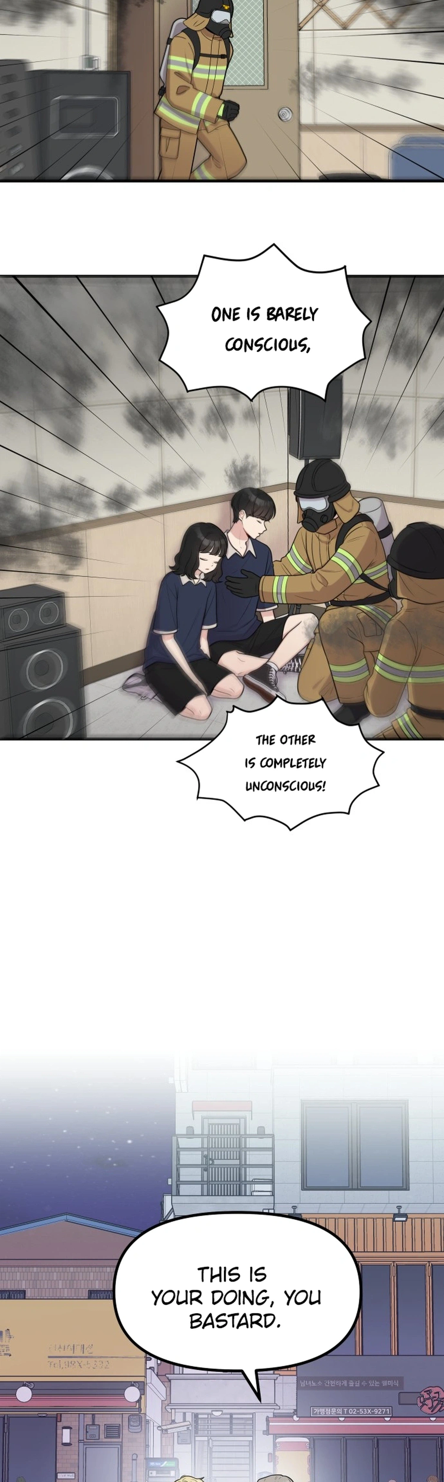 Jiyujiyo Chapter 55 Page 5