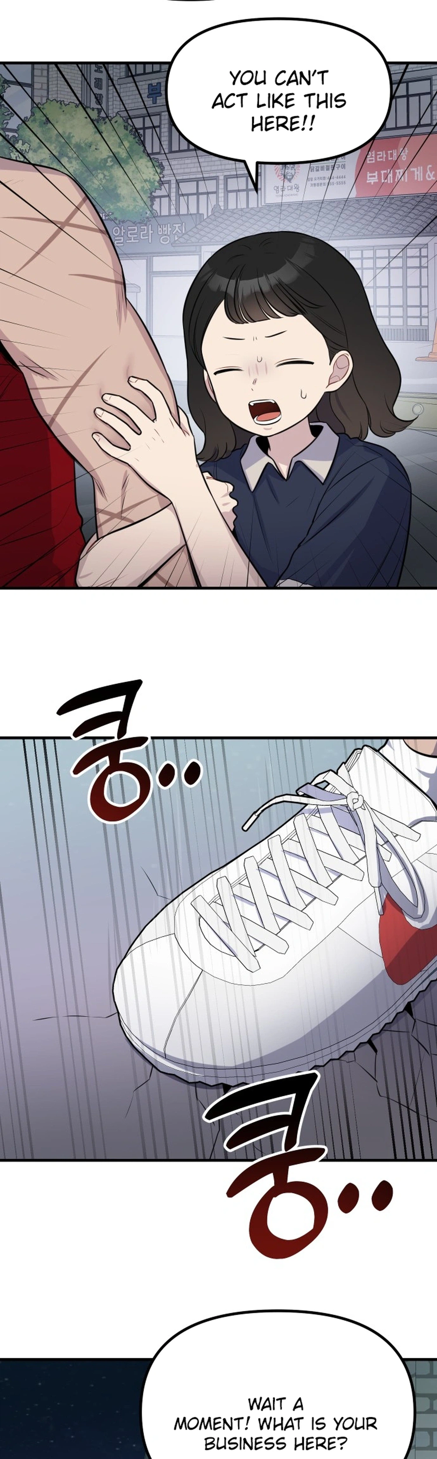 Jiyujiyo Chapter 55 Page 16