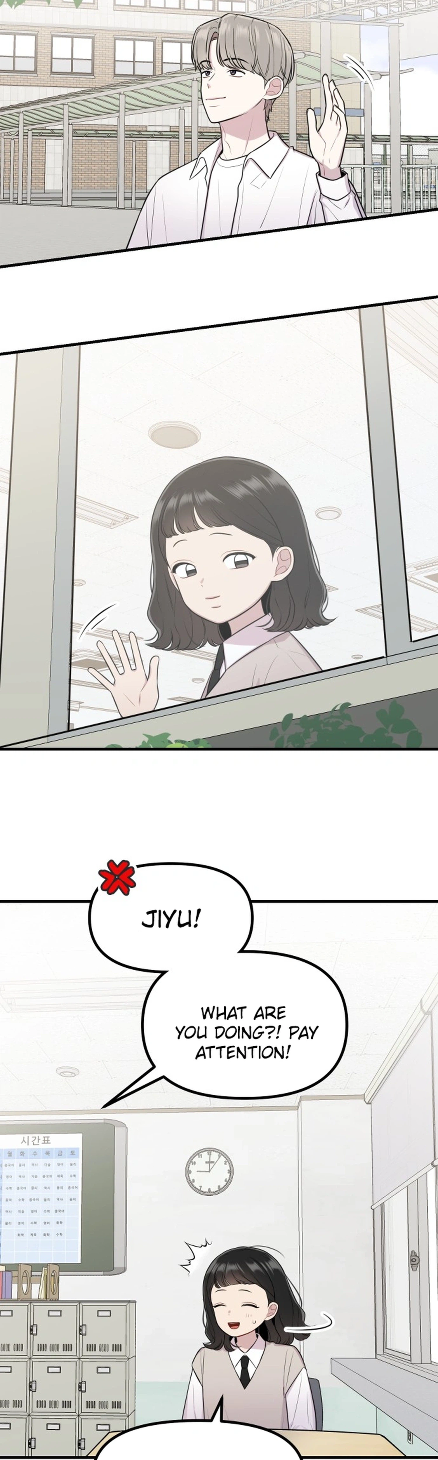 Jiyujiyo Chapter 57 Page 2