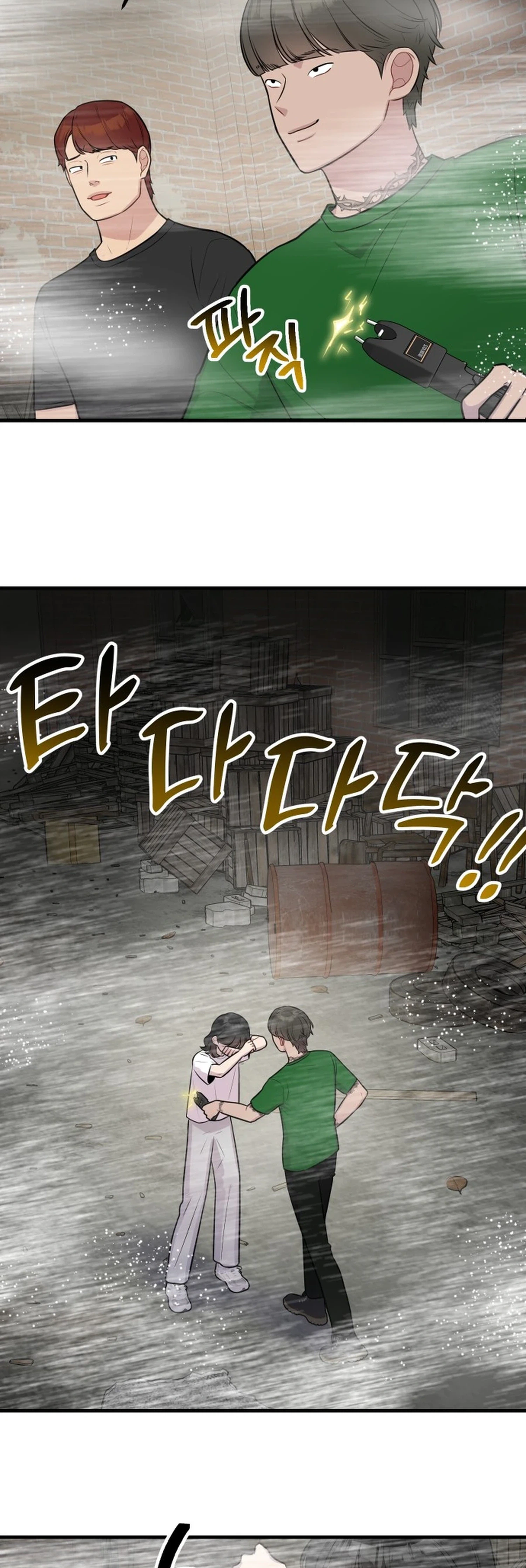 Jiyujiyo Chapter 46 Page 2