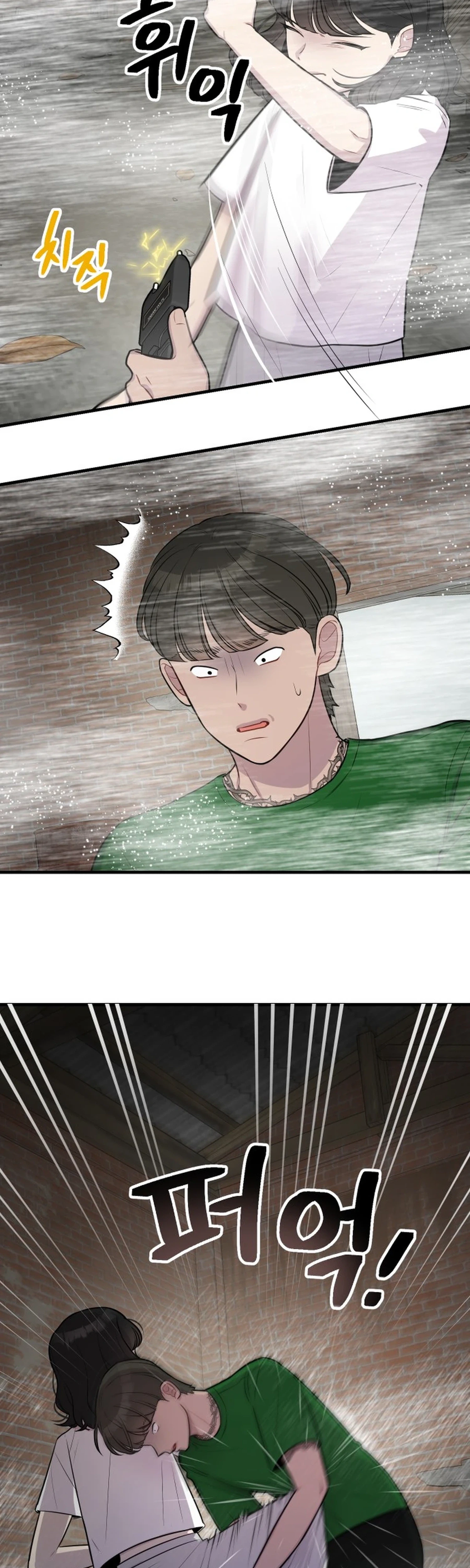 Jiyujiyo Chapter 46 Page 3