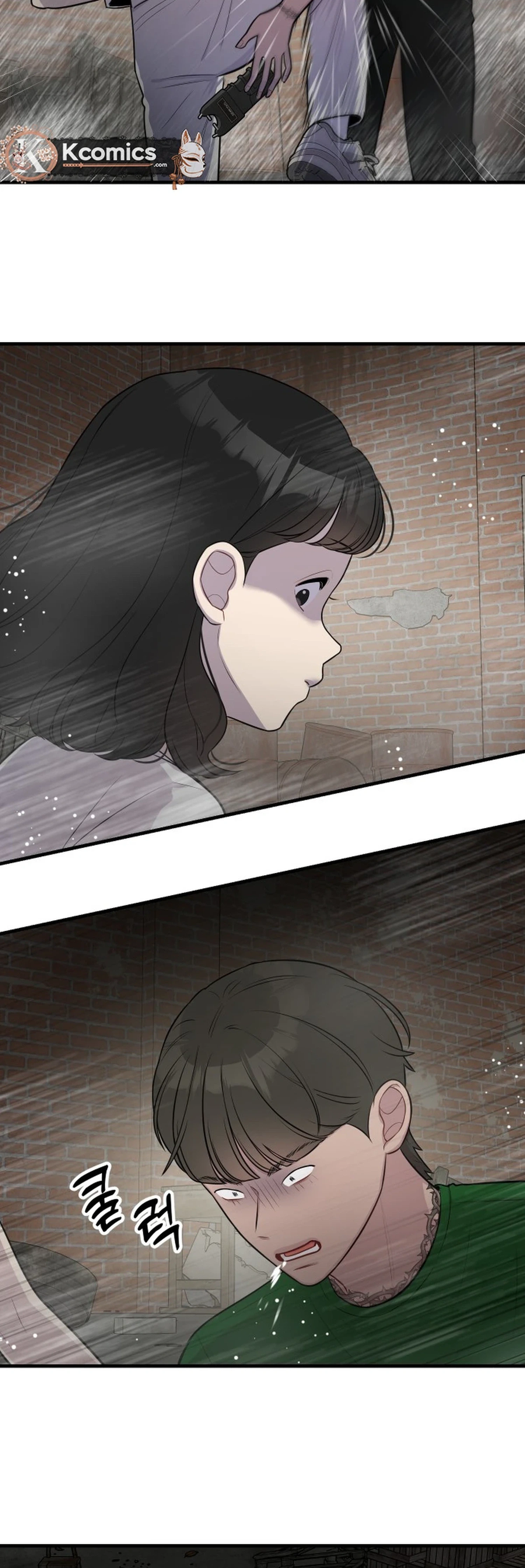 Jiyujiyo Chapter 46 Page 4