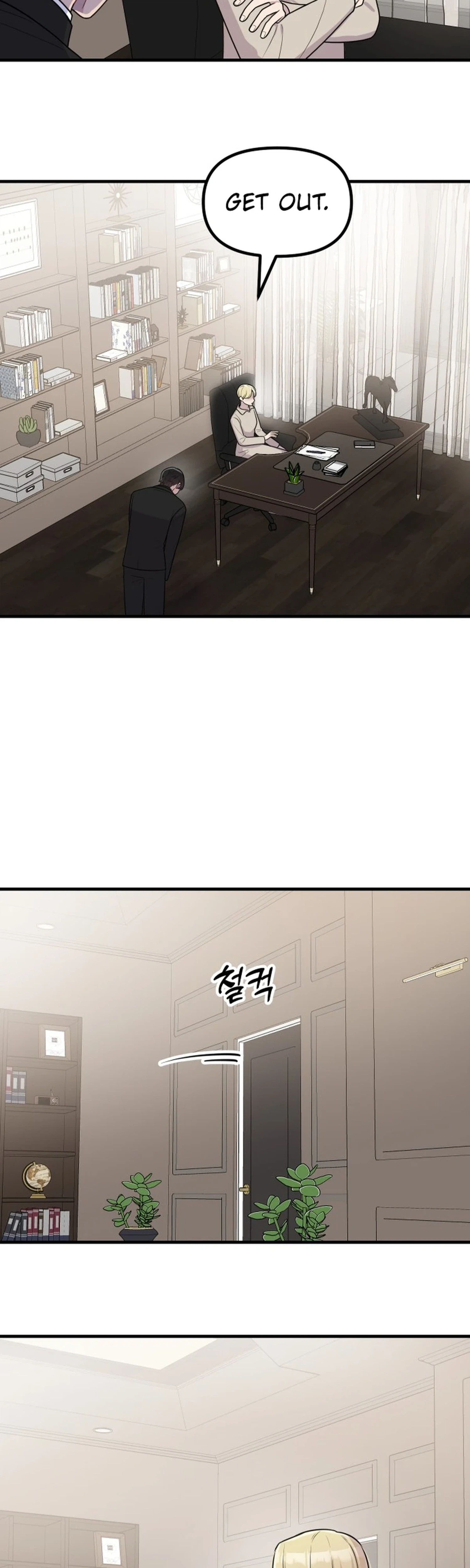 Jiyujiyo Chapter 48 Page 2