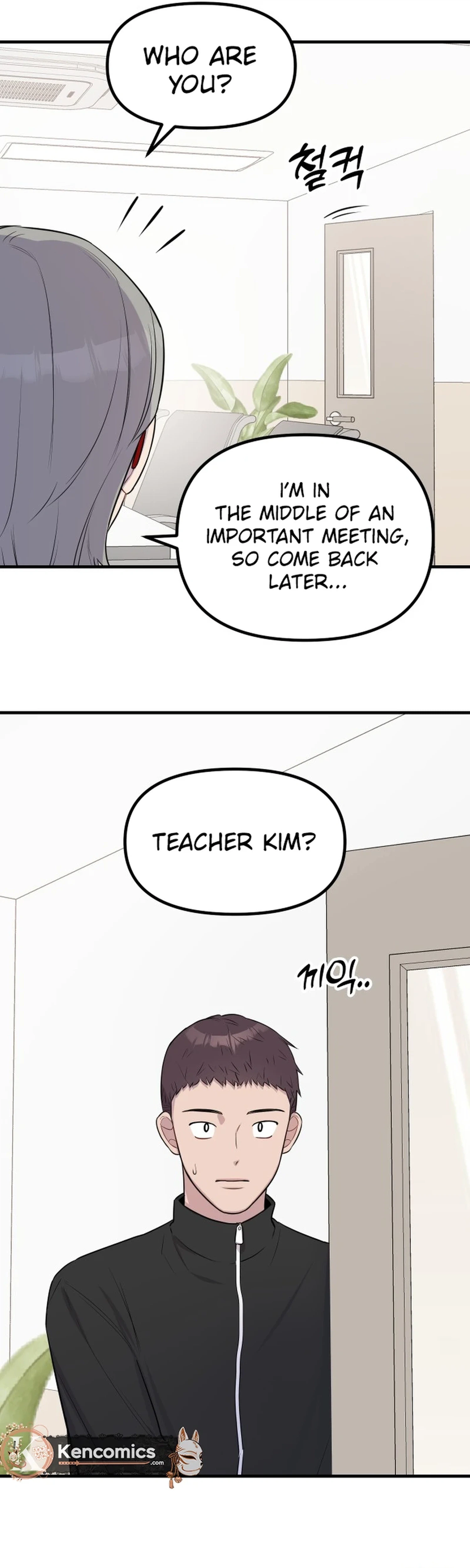 Jiyujiyo Chapter 50 Page 19