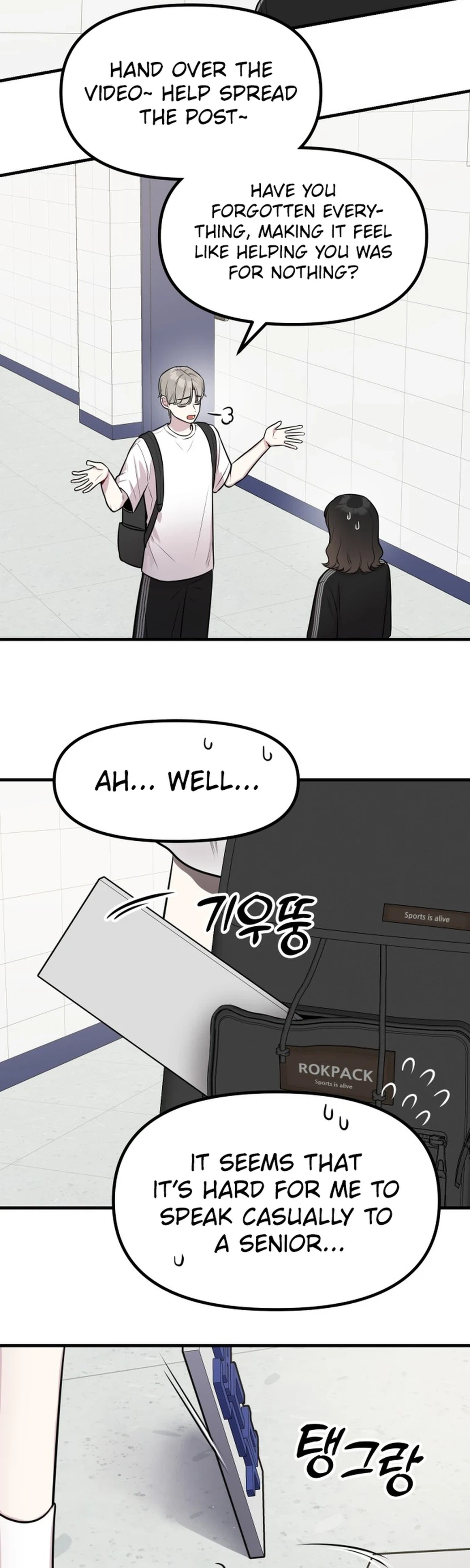 Jiyujiyo Chapter 51 Page 22