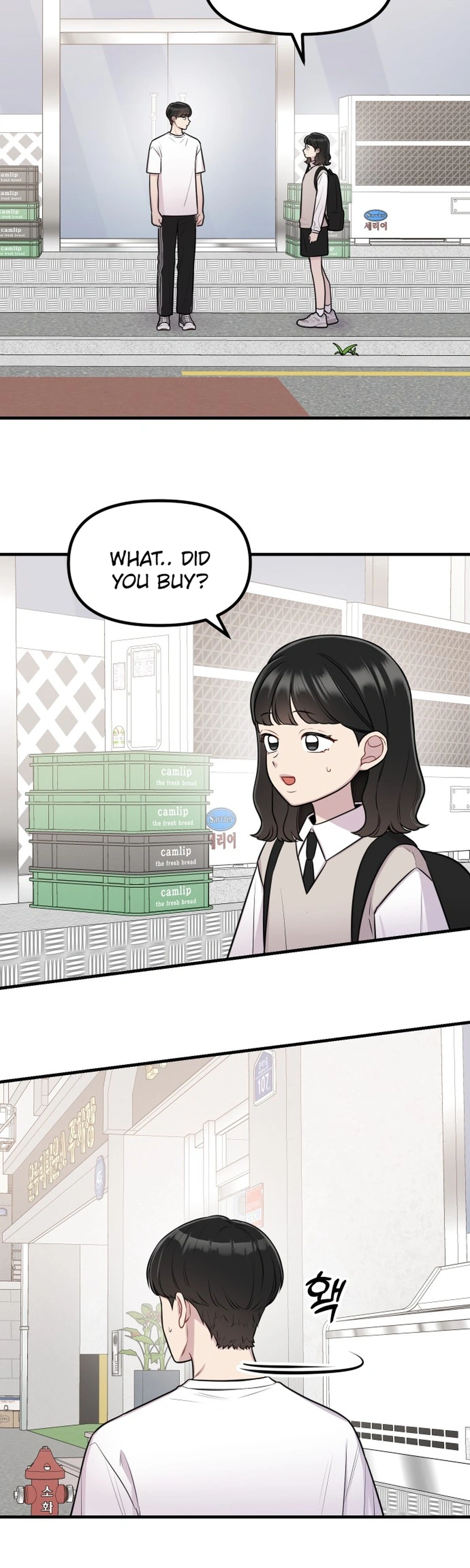 Jiyujiyo Chapter 61 Page 16