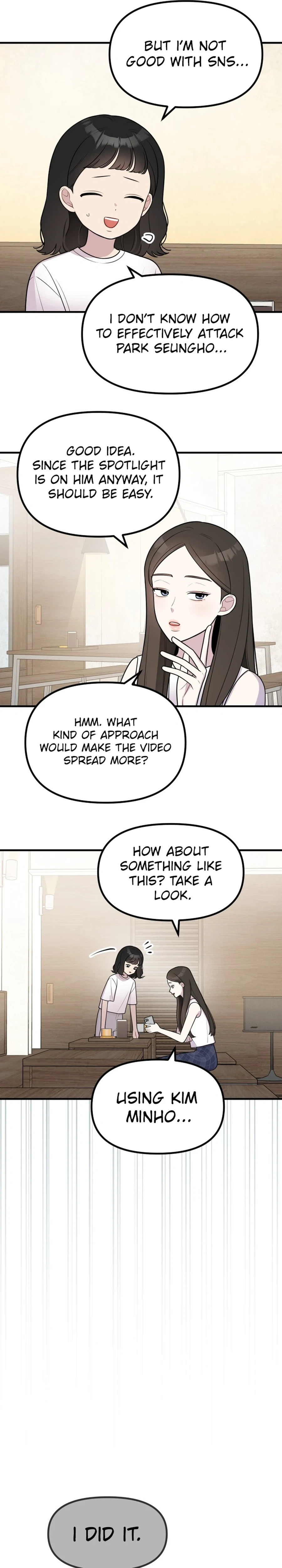 Jiyujiyo Chapter 47 Page 5